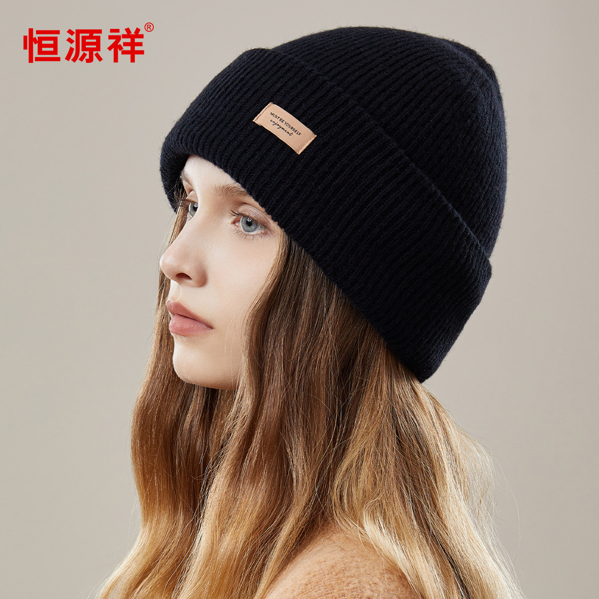 恒源祥黑色纯羊毛针织帽子女秋冬款2025新款老年人妈妈毛线帽