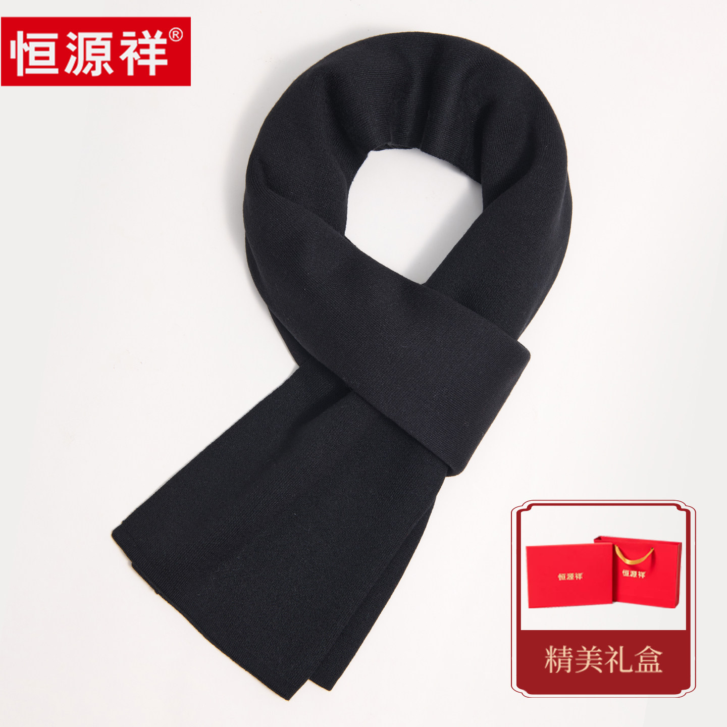 纯色羊毛围巾送爸爸冬季简约围脖