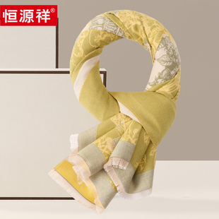 妈妈冬季国风保暖黄色围巾女款2025新款加厚优雅护颈肩膀围脖礼盒