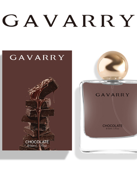 GAVARRY巧克力女士香水持久留香男士清新自然学生淡香水生日礼物