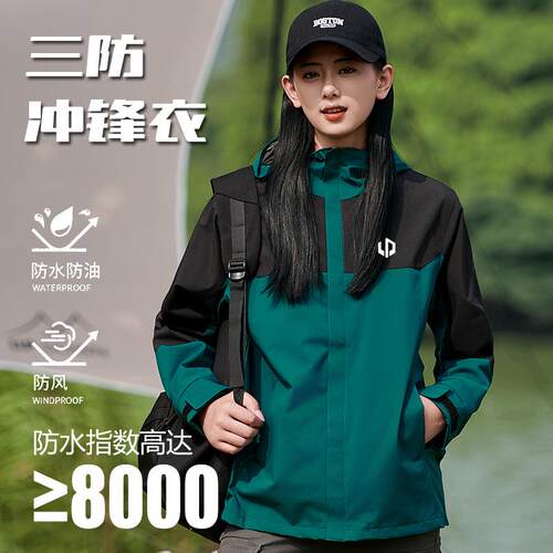 4S店深绿色印字汽车三防外套