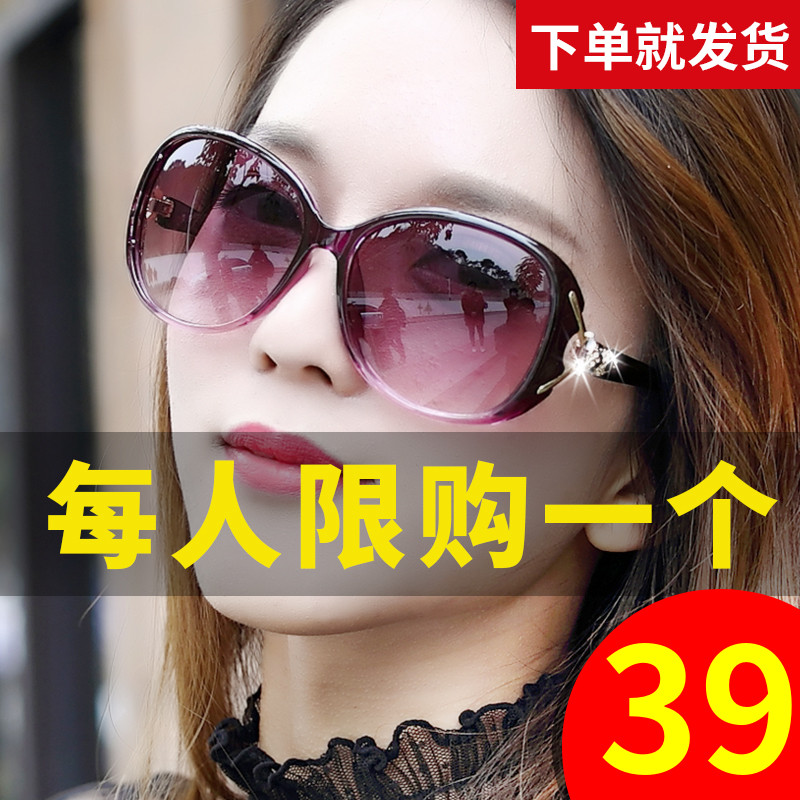 太阳镜女士2024新款韩版潮防紫外线墨镜眼睛时尚圆脸偏光眼镜女夏-封面