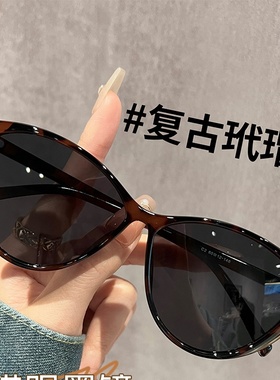 复古玳瑁猫眼偏光墨镜女近视带度数2024新款遮阳防紫外线太阳眼镜