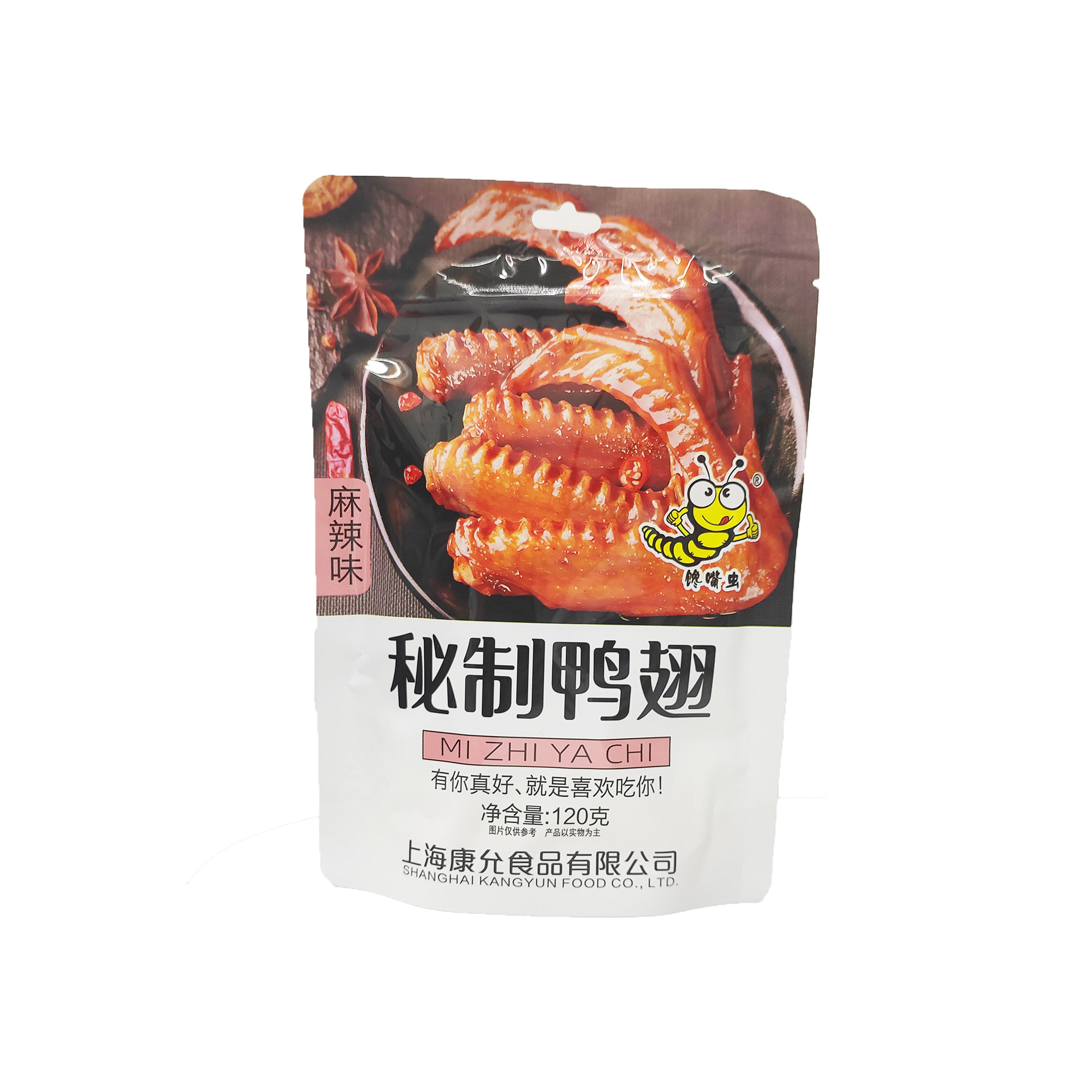 馋嘴虫麻辣味鸭翅独立小包装