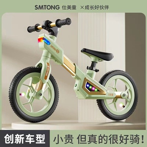 创新型骑出去很飒的平衡车