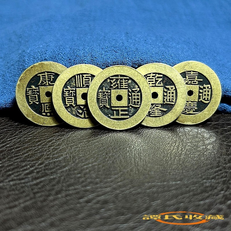 加厚五帝钱仿真品古钱币五帝乾隆雍正顺治嘉庆母钱黄铜雕刻大样