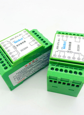 JHXH-2F 3F/A B C D E F-1H1D 2H2D 3H1D 1H3D 4H 4D磁保持继电器