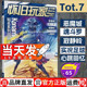 当天发【可选单册】UCG 怀旧玩家7+6+5 KONAMI系列游戏回顾 寂静岭  实况足球  心跳回忆    魂斗罗 铁血兵团 恶魔城X 血之轮回