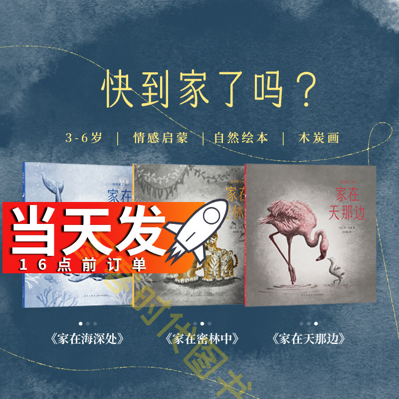 读小库新书快到家了吗？