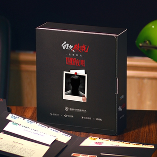 优酷游戏 奥秘之家 晨启夜明 官方解密推理游戏 剧本杀 白夜破晓