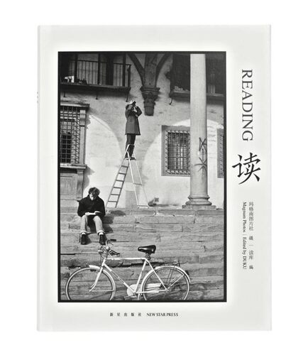 现货】正版 《读》法国玛格南图片社(Magnum Photos) 读库精装画册 辑录玛格南经典图片，呈现阅读 摄影艺术 新星出版