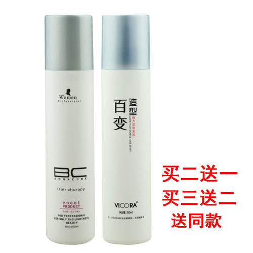 美人头时尚造型特硬发胶