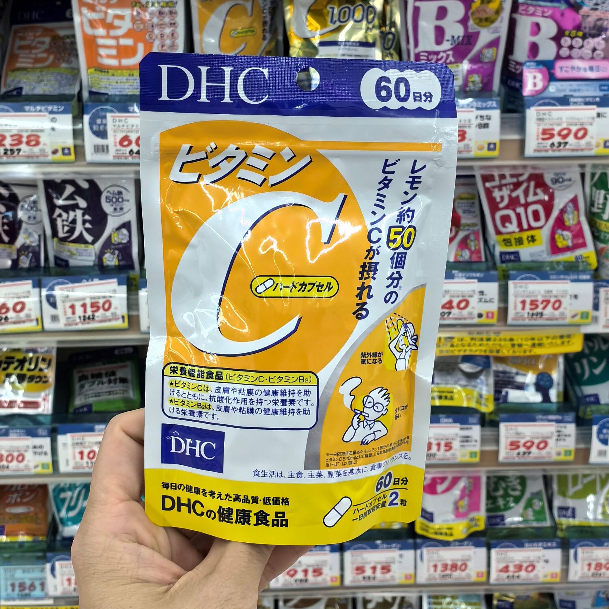 日本代购  DHC维生素C 补充维C维他命VC营养片120粒