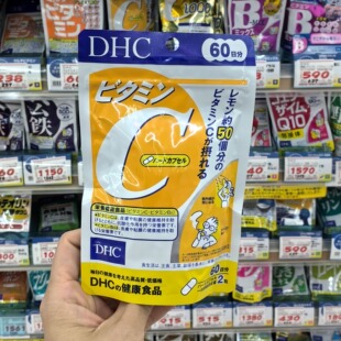 日本代购  DHC维生素C 补充维C维他命VC营养片120粒
