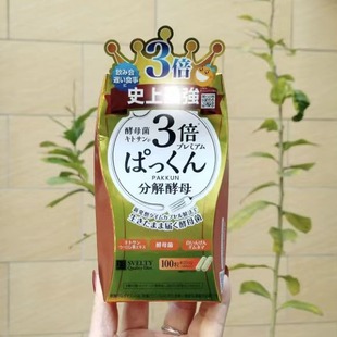 日本代购 Svelty糖质分解断糖酵母菌三倍/3倍分解阻隔油糖100粒