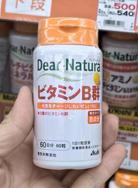 日本代购 Asahi朝日 Dear-Natura 维生素B/VB 60粒 2个月量