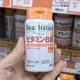 Asahi朝日 Dear 日本代购 Natura 维生素B 60粒 2个月量