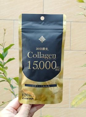 maruman胶原蛋白肽粉胶囊