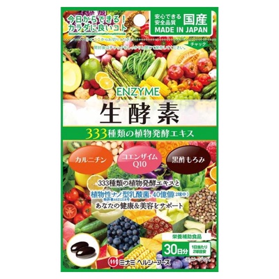 日本代购MINAMI生酵素333种国产野菜蔬菜水果发酵酵母酵素 排宿便