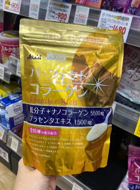 日本代购Asahi朝日金色低分子玻尿酸胶原蛋白粉16种mei容成分228g