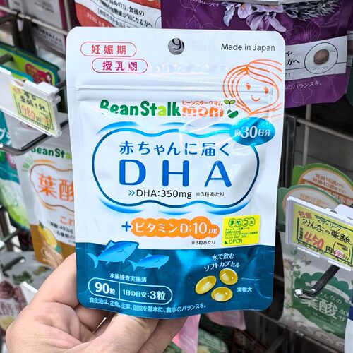 日本代购beanstalk雪印