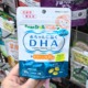 新包装 孕产妇专用 beanstalk雪印DHA 日本代购