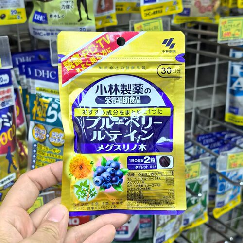 日本代购小林制药蓝莓明目hu眼装