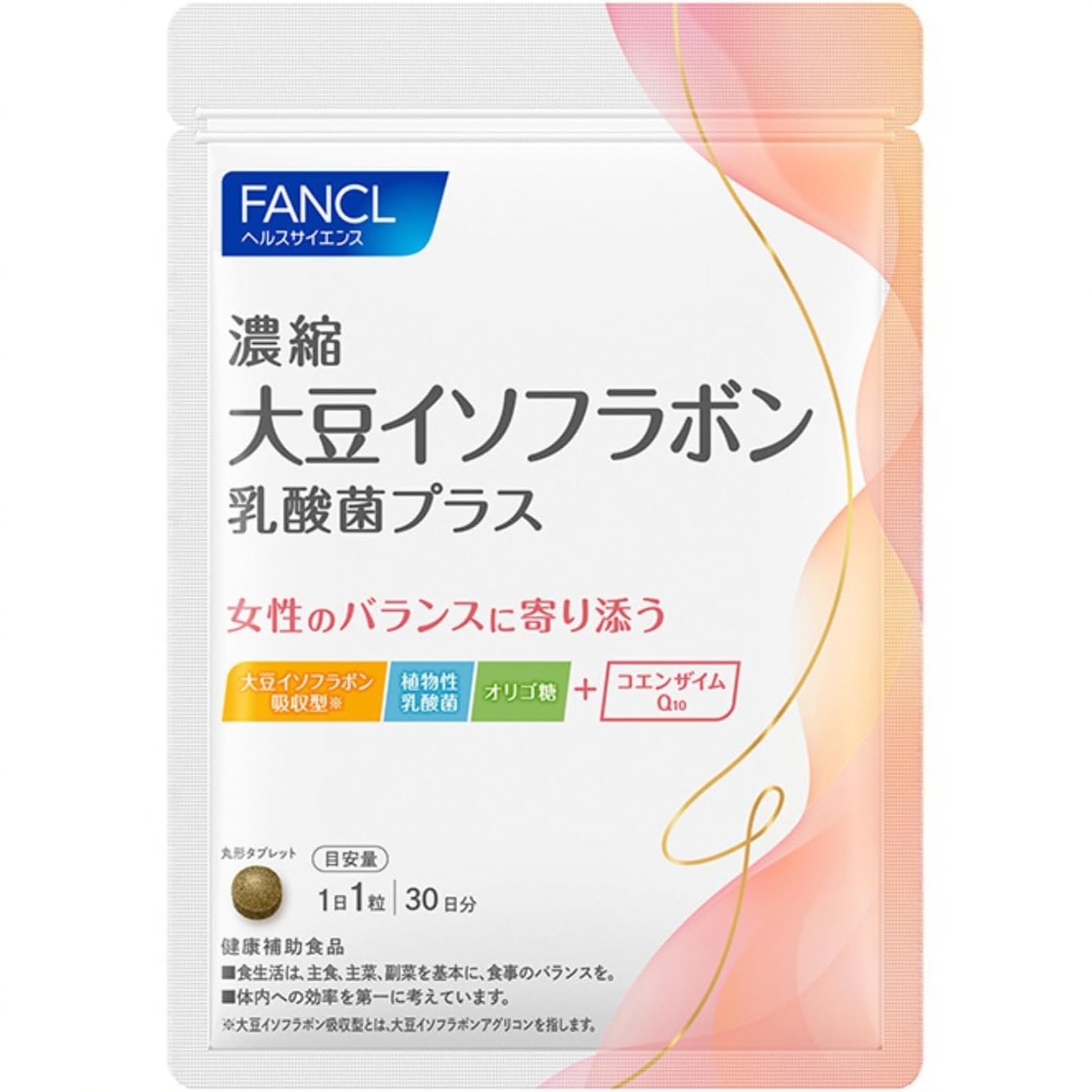 日本代购FANCL无添加大豆异黄酮 调节女性周期改善肤质30粒