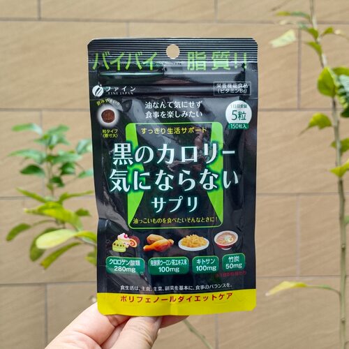 FINE抑脂片抗糖丸断阻油