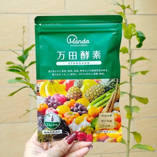 分包裝 原味 萬田酵素 免疫 3年發酵 孕婦寶寶 2.5gx31包 日本代購