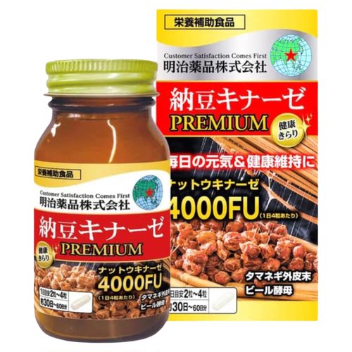 日本代购野口纳豆激酶