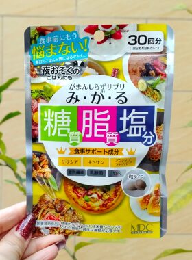 日本代购M*C糖脂盐酵素热控片阻油阻盐五层龙大餐救星