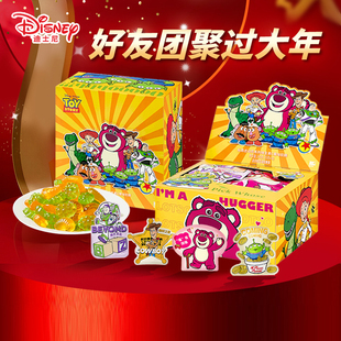 迪士尼玩具总动员维生素C软糖儿童圣诞节礼物糖果礼盒送女友儿童