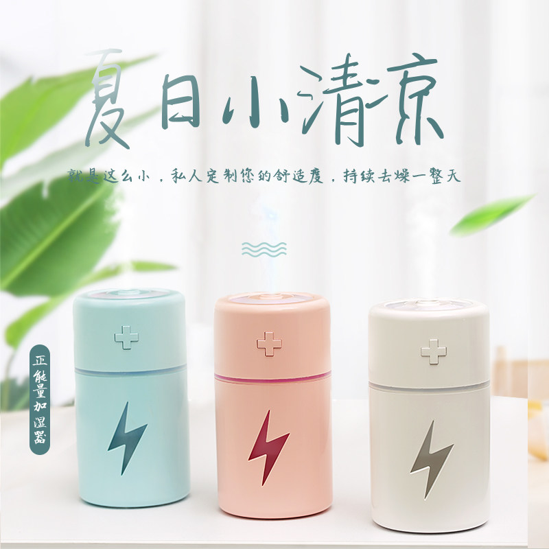 小型迷你usb空气加湿器卧室静音孕妇婴儿空调房办公室桌面便携式车载大雾量脸部喷雾补水可爱礼物有光增湿器
