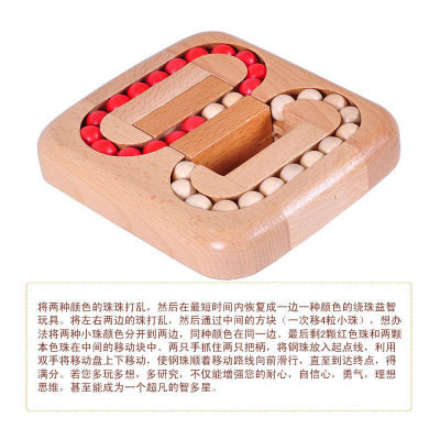 平面滚珠游戏适合老年人的预防玩具解闷神器益智老年消遣打发时间