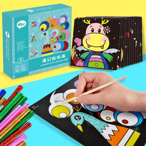 儿童炫彩魔幻艺术动物贴纸画  幼儿园DIY手工制作材料包拼图玩具