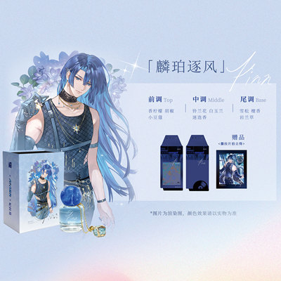 妃拉莫afaer三周年限量版礼盒联名香水字体瑕疵