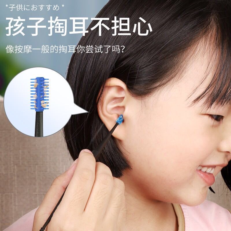 挖耳勺掏耳神器采耳工具家用硅胶耳朵清洁器淘耳屎套装软头耳扒抠