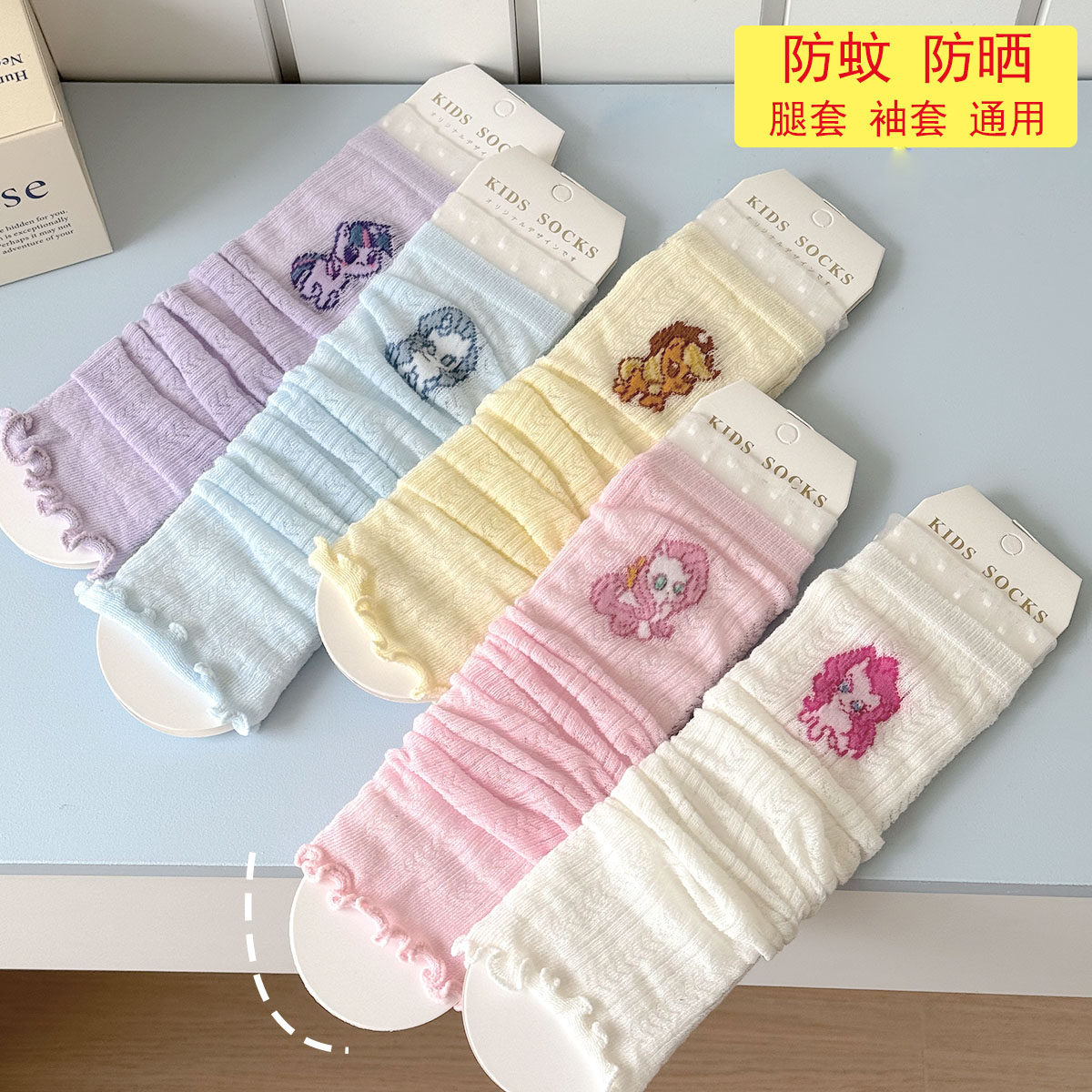 A类女童高筒袜套纯棉夏季薄款卡通动物儿童防蚊护腿袜套防晒袖套