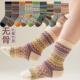 A类儿童袜子春季 纯棉男女童无骨袜双针森系复古学生中筒袜吸汗潮k