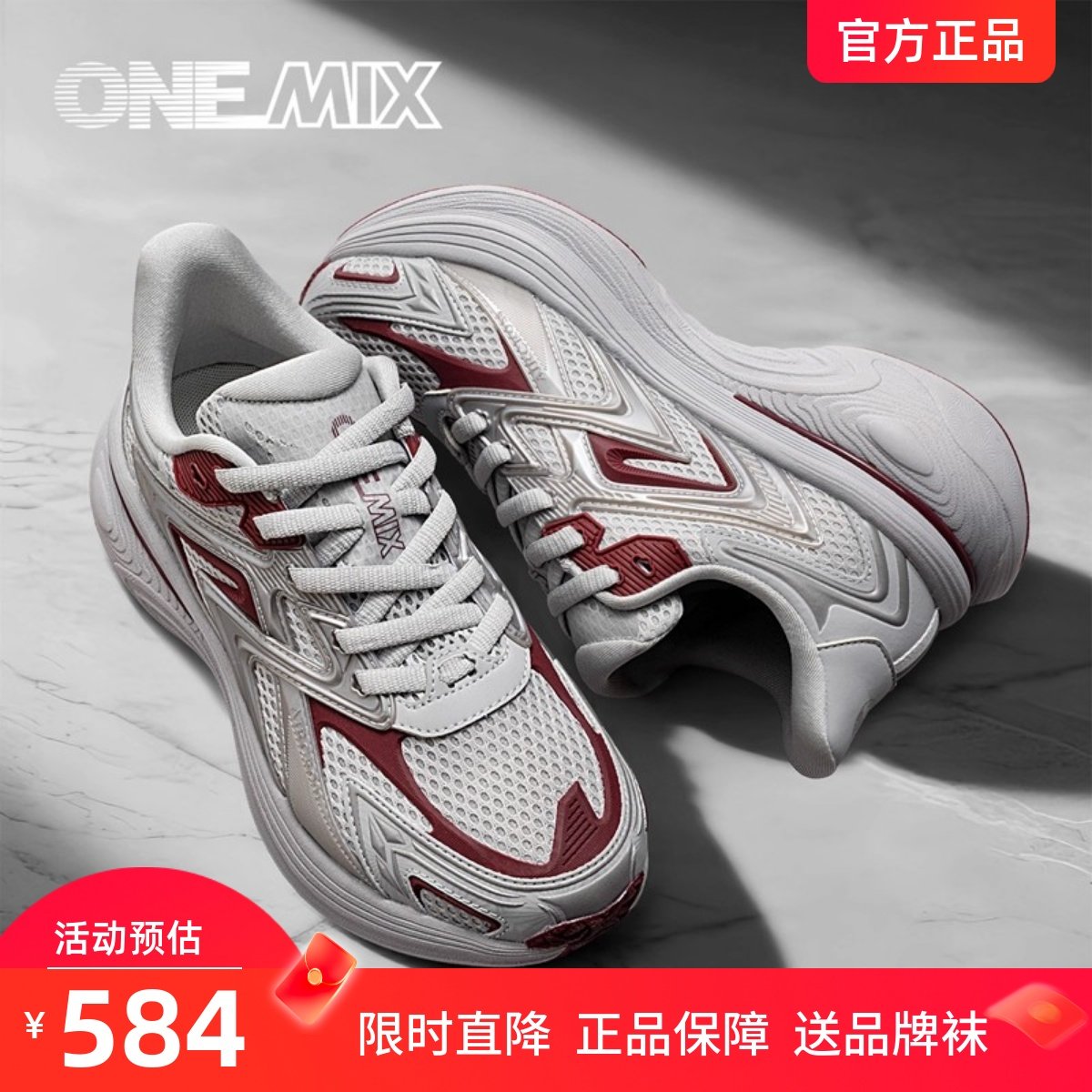 玩觅OneMix户外老爹鞋软底男款厚底超轻增高秋冬弹力休闲运动鞋女