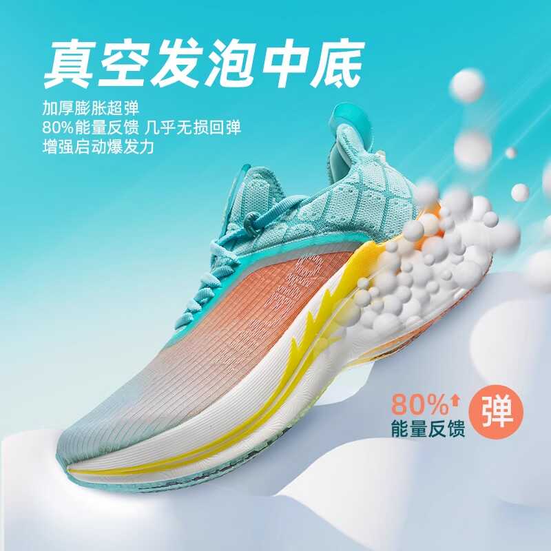 玩觅情侣运动鞋专业减震防滑透气
