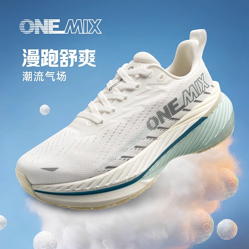 onemix专业跑步鞋男款减震回弹运动鞋女款轻便透气户外休闲鞋情侣