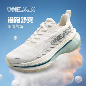 专业跑步鞋男女款减震回弹运动鞋