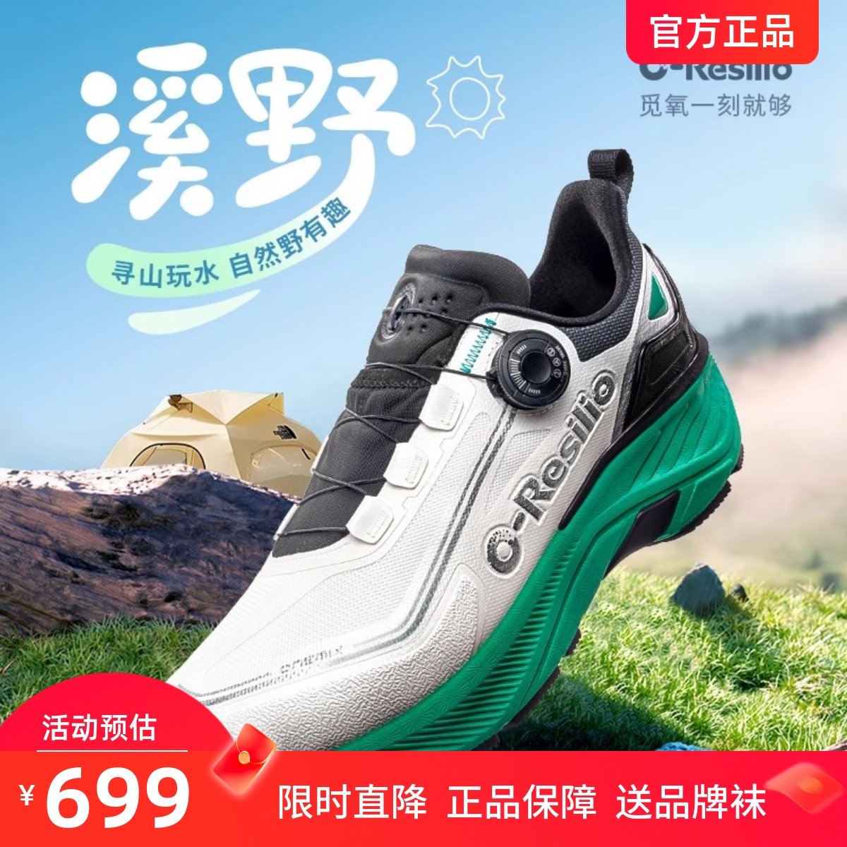 onemix玩觅户外登山鞋防滑耐磨休闲鞋男减震防水情侣超轻运动鞋女