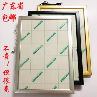 定做室内LED超薄灯箱广告牌 单双面电梯海报画框架制作招牌灯箱