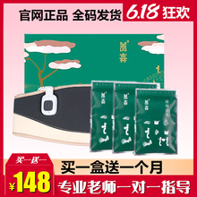蓓俪芙官方正品 倍丽芙养森外敷包热敷包官网单独大小药包艾米粒