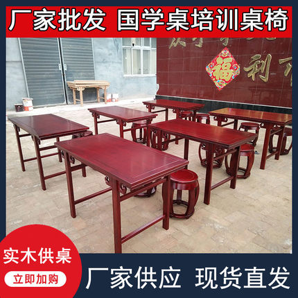 供桌条几仿古中式玄关香案翘头国学馆课桌椅简约婚礼条桌实木条案