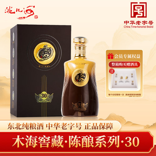 洮儿河陈酿30年商务节礼高端品质