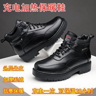 充电加热鞋电热鞋发热鞋保暖中老年户外休息皮鞋加绒防滑男鞋冬季